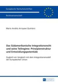 Das Südamerikanische Integrationsrecht und seine Teilregime: Prinzipienstruktur und Entwicklungspotentiale (Europäische Hochschulschriften Recht .5866) （2016. 244 S. 210 mm）