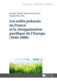 Les exilés polonais en France et la réorganisation pacifique de l'Europe (1940-1989) (Studies in History, Memory and Politics 17) （2017. 375 S. 210 mm）