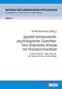 Qualität familienrechtspsychologischer Gutachten: Eine empirische Analyse mit Praxiskommentaren : Christel Salewski, Stefan Stürmer, Jörn Meyer und Anne-Kathrin Meyer (Beiträge zur Angewandten Psychologie .1) （2016. 136 S. 210 mm）