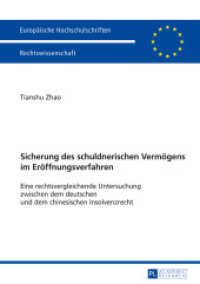 Sicherung des schuldnerischen Vermögens im Eröffnungsverfahren : Eine rechtsvergleichende Untersuchung zwischen dem deutschen und dem chinesischen Insolvenzrecht. Dissertationsschrift (Europäische Hochschulschriften Recht .5820) （2016. XXII, 130 S. 210 mm）