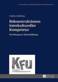 Rekonstruktionen interkultureller Kompetenz : Ein Beitrag zur Theoriebildung. Dissertationsschrift (KFU - Kolloquium Fremdsprachenunterricht 56) （2016. 434 S. 210 mm）