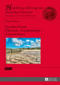 Goethes Faust: Ökonom - Landesplaner - Unternehmer (Heidelberger Beiträge zur deutschen Literatur .21) （2016. 132 S. 7 Abb. 210 mm）