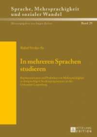 In mehreren Sprachen studieren (Sprache, Mehrsprachigkeit und sozialer Wandel. Language. Multilinguism and Social Change. Langue, multi) （2017. XVIII, 370 S. 56 Abb. 210 mm）