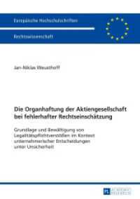 Die Organhaftung der Aktiengesellschaft bei fehlerhafter Rechtseinschätzung (Europäische Hochschulschriften / European University Studies/Publications Universitaires Européenne Bd.) （2016. XXX, 169 S. 210 mm）