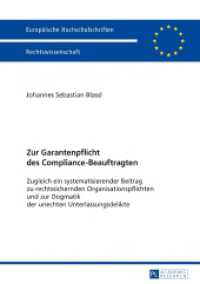 Zur Garantenpflicht des Compliance-Beauftragten (Europäische Hochschulschriften Recht .5931) （2017. 554 S. 210 mm）