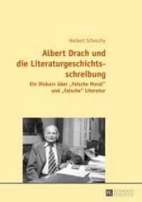 Albert Drach und die Literaturgeschichtsschreibung : Ein Diskurs über "falsche Moral" und "falsche" Literatur. Masterarbeit （2016. 183 S. 7 Abb. 210 mm）