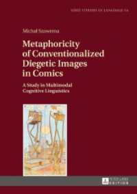 コミックの慣習化された物語の比喩性：マルチモーダル認知言語学研究<br>Metaphoricity of Conventionalized Diegetic Images in Comics : A Study in Multimodal Cognitive Linguistics (Lodz Studies in Language 54) （2017. 487 S. 66 Abb. 210 mm）