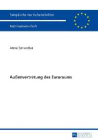 Außenvertretung des Euroraums : Dissertationsschrift (Europäische Hochschulschriften / European University Studies/Publications Universitaires Européenne Bd.) （2016. 259 S. 210 mm）