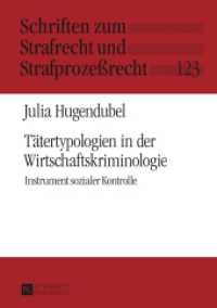 Tätertypologien in der Wirtschaftskriminologie : Instrument sozialer Kontrolle. Dissertationsschrift (Schriften zum Strafrecht und Strafprozeßrecht .123) （2016. 234 S. 210 mm）