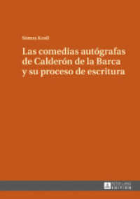 Las comedias autógrafas de Calderón de la Barca y su proceso de escritura : Dissertationsschrift （2016. 186 S. 10 Abb. 210 mm）