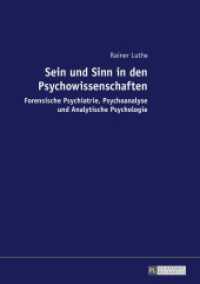 Sein und Sinn in den Psychowissenschaften : Forensische Psychiatrie, Psychoanalyse und Analytische Psychologie （2016. 256 S. 210 mm）
