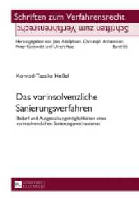 Das vorinsolvenzliche Sanierungsverfahren : Bedarf und Ausgestaltungsmöglichkeiten eines vorinsolvenzlichen Sanierungsmechanismus. Dissertationsschrift (Schriften zum Verfahrensrecht .55) （2016. 227 S. 210 mm）