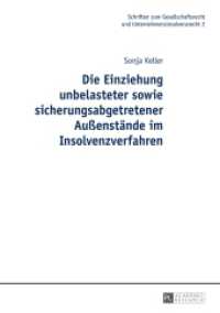Die Einziehung unbelasteter sowie sicherungsabgetretener Außenstände im Insolvenzverfahren : Dissertationsschrift (Schriften zum Gesellschaftsrecht und Unternehmensinsolvenzrecht .2) （2016. XVI, 220 S. 210 mm）