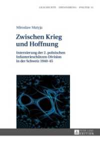 Zwischen Krieg und Hoffnung : Internierung der 2. polnischen Infanterieschützen-Division in der Schweiz 1940-45 (Studies in History, Memory and Politics 15) （2016. 242 S. 210 mm）