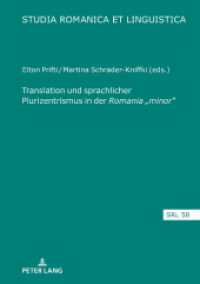 Translation und sprachlicher Plurizentrismus in der Romania "minor" (Studia Romanica et Linguistica 58) （2020. 332 S. 20 Abb. 210 mm）