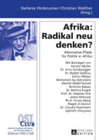 Afrika: Radikal neu denken? : Alternative Pfade für Politik in Afrika （2016. 254 S. 210 mm）