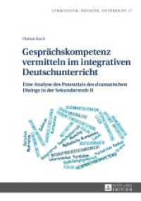 Gesprächskompetenz vermitteln im integrativen Deutschunterricht : Eine Analyse des Potenzials des dramatischen Dialogs in der Sekundarstufe II. Dissertationsschrift (Germanistik - Didaktik - Unterricht .17) （2016. 371 S. 29 Abb. 210 mm）