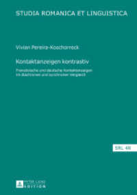 Kontaktanzeigen kontrastiv : Französische und deutsche Kontaktanzeigen im diachronen und synchronen Vergleich. Dissertationsschrift (Studia Romanica et Linguistica .48) （2016. 484 S. 210 mm）