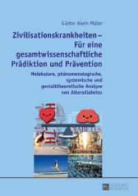 Zivilisationskrankheiten - Für eine gesamtwissenschaftliche Prädiktion und Prävention : Molekulare, phänomenologische, systemische und gestalttheoretische Analyse von Altersdiabetes （2016. 390 S. 1 Abb. 210 mm）