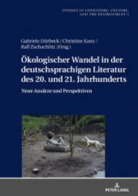 Ökologischer Wandel in der deutschsprachigen Literatur des 20. und 21. Jahrhunderts : Neue Ansätze und Perspektiven (Studies in Literature, Culture, and the Environment / Studien zu Literatur, Kultur und Umwelt 3) （2018. 300 S. 3 Abb. 210 mm）