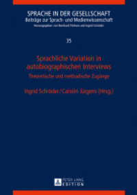 Sprachliche Variation in autobiographischen Interviews : Theoretische und methodische Zugänge (Sprache in der Gesellschaft .35) （2017. 254 S. 11 Abb. 210 mm）