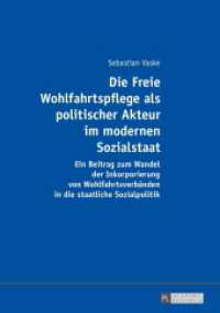 Die Freie Wohlfahrtspflege als politischer Akteur im modernen Sozialstaat : Ein Beitrag zum Wandel der Inkorporierung von Wohlfahrtsverbänden in die staatliche Sozialpolitik. Dissertationsschrift （2016. IX, 337 S. 210 mm）