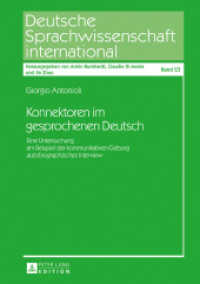 Konnektoren im gesprochenen Deutsch : Eine Untersuchung am Beispiel der kommunikativen Gattung "autobiographisches Interview". Dissertationsschrift (Deutsche Sprachwissenschaft international .23) （2016. 208 S. 8 Abb. 210 mm）