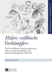Hitlers "völkische Vorkämpfer" (Zivilisationen und Geschichte / Civilizations and History / Civilisations et Histoire .47) （2017. 192 S. 12 Abb. 210 mm）