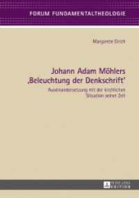 Johann Adam Möhlers "Beleuchtung der Denkschrift" : Auseinandersetzung mit der kirchlichen Situation seiner Zeit. Dissertationsschrift (Forum Fundamentaltheologie .7) （2016. 490 S. 3 Abb. 210 mm）