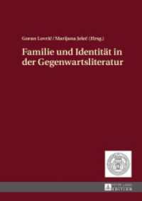 Familie und Identität in der Gegenwartsliteratur （2016. 282 S. 210 mm）