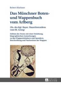 Das Münchner Boten- und Wappenbuch vom Arlberg : (Hs. des Kgl. Bayer. Hausritterordens vom Hl. Georg)- Edition des Textes mit einer Einleitung, biographischen Anmerkungen zu den Wappeninhabern und Spendern, Beschreibung und Nachweisen der Wappen （2016. 460 S. 210 mm）
