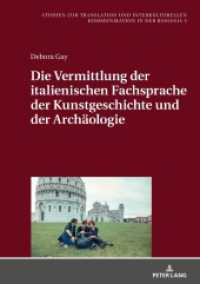 Die Vermittlung der italienischen Fachsprache der Kunstgeschichte und der Archäologie : Dissertationsschrift (Studien zur Translation und Interkulturellen Kommunikation in der Romania .5) （2018. XXIV, 600 S. 176 Abb. 210 mm）