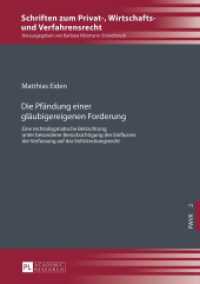 Die Pfändung einer gläubigereigenen Forderung (Schriften zum Privat-, Wirtschafts- und Verfahrensrecht. .2) （2016. XXXII, 228 S. 210 mm）