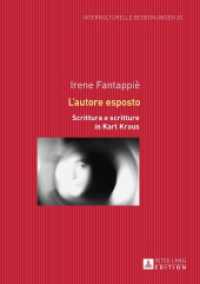 L'autore esposto : Scrittura e scritture in Karl Kraus (Interkulturelle Begegnungen. Studien zum Literatur- und Kulturtransfer .20) （2016. 186 S. 210 mm）