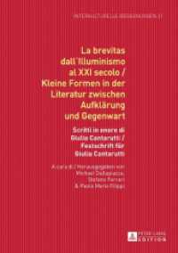 La brevitas dall'Illuminismo al XXI secolo / Kleine Formen in der Literatur zwischen Aufklärung und Gegenwart (Interkulturelle Begegnungen. Studien zum Literatur- und Kulturtransfer .21) （2016. 403 S. 210 mm）