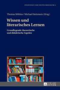 Wissen und literarisches Lernen : Grundlegende theoretische und didaktische Aspekte (Positionen der Deutschdidaktik .4) （2016. 210 S. 8 Abb. 210 mm）