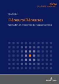Flâneurs/Flâneuses : Nomaden im modernen europäischen Kino （2018. 84 S. 37 Abb. 170 mm）