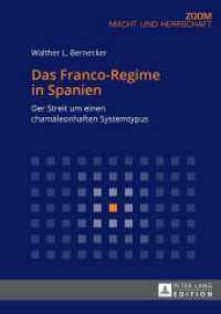 Das Franco-Regime in Spanien : Der Streit um einen chamäleonhaften Systemtypus （2016. 126 S. 170 mm）