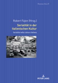 Serialität in der italienischen Kultur : Serialità nella cultura italiana (Romania Viva .9) （2019. 276 S. 8 Abb. 210 mm）