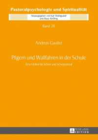 Pilgern und Wallfahren in der Schule : Eine Option für Schule und Schulpastoral. Dissertationsschrift (Pastoralpsychologie und Spiritualität .20) （2016. 195 S. 210 mm）