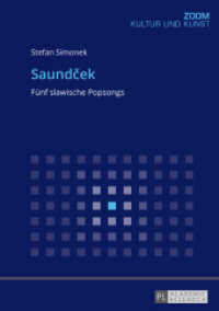 Saundcek : Fünf slawische Popsongs （2016. 92 S. 170 mm）