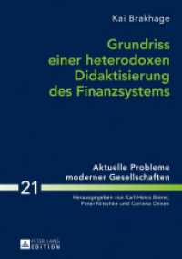 Grundriss einer heterodoxen Didaktisierung des Finanzsystems : Dissertationsschrift (Aktuelle Probleme moderner Gesellschaften / Contemporary Problems of Modern Societies .21) （2016. 542 S. 19 Abb. 210 mm）
