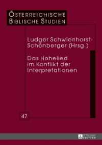 Das Hohelied im Konflikt der Interpretationen (Österreichische Biblische Studien 47) （2017. 410 S. 19 Abb. 240 mm）
