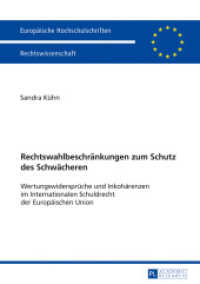 Rechtswahlbeschränkungen zum Schutz des Schwächeren : Wertungswidersprüche und Inkohärenzen im Internationalen Schuldrecht der Europäischen Union. Dissertationsschrift (Europäische Hochschulschriften Recht .5883) （2016. 239 S. 210 mm）