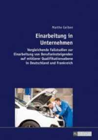 Einarbeitung in Unternehmen : Vergleichende Fallstudien zur Einarbeitung von Berufseinsteigenden auf mittlerer Qualifikationsebene in Deutschland und Frankreich. Dissertationsschrift （2016. 339 S. 76 Abb. 210 mm）