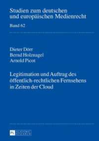 Legitimation und Auftrag des öffentlich-rechtlichen Fernsehens in Zeiten der Cloud (Studien zum deutschen und europäischen Medienrecht .62) （2016. 114 S. 11 Abb. 210 mm）