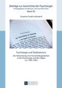 Psychologie und Totalitarismus : Die Abwendung vom Humanitätsgedanken in der Psychologie und die Folgen (ca. 1895-1945). Habilitationsschrift (Beiträge zur Geschichte der Psychologie .30) （2016. 325 S. 43 Abb. 210 mm）
