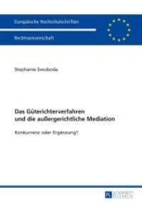 Das Güterichterverfahren und die außergerichtliche Mediation : Konkurrenz oder Ergänzung?. Dissertationsschrift (Europäische Hochschulschriften Recht .5893) （2016. XXII, 252 S. 22 Abb. 210 mm）
