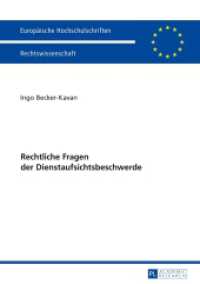 Rechtliche Fragen der Dienstaufsichtsbeschwerde : Dissertationsschrift (Europäische Hochschulschriften Recht .5904) （2016. 310 S. 210 mm）