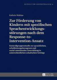 Zur Förderung von Kindern mit spezifischen Sprachentwicklungsstörungen nach dem Response-to-Intervention-Ansatz (Beiträge zur Sonderpädagogik 31) （2016. 441 S. 71 Abb. 210 mm）